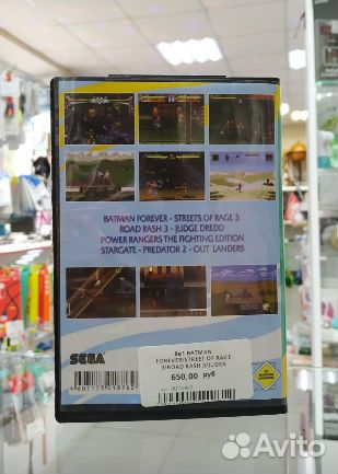 8в1 batman forever/street OF rage 3/road rash 3/ju