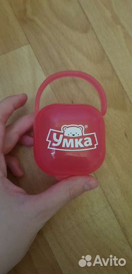 Футляр для пустышек