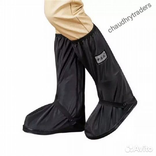 Дождевые бахилы