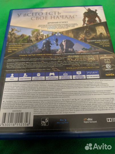 Диск Assassin's creed - Истоки ps4