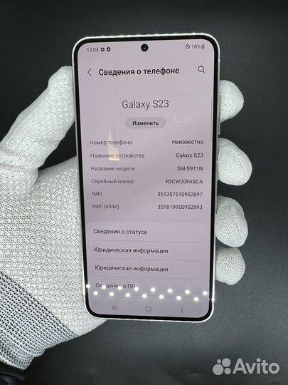 Samsung Galaxy S23, 8/256 ГБ