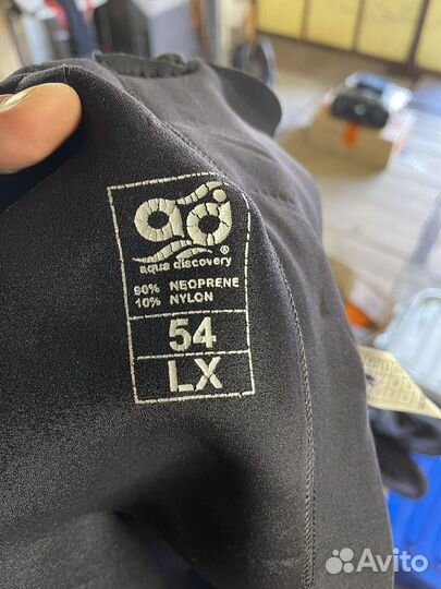 Костю для дайвинга 5мм длинный + короткий XL