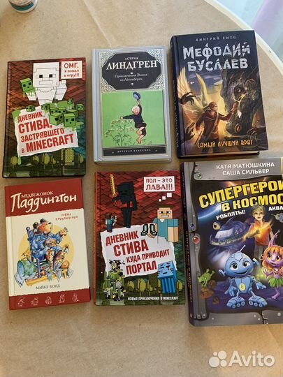 Детские книги, Дневник Стива, Паддингтон