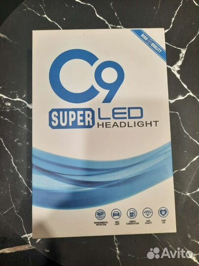 Светодиодные автомобильные лампы H7 MYX Light C9