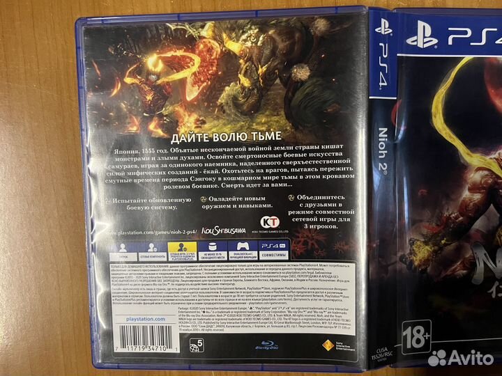 PS4 Nioh 2 (русская обложка)