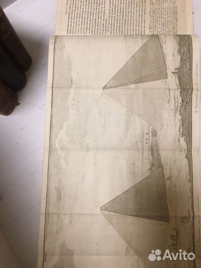 Антикварные книги