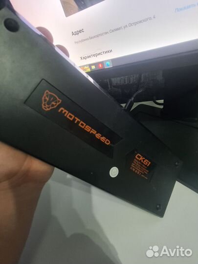 Механическая клавиатура motospeed