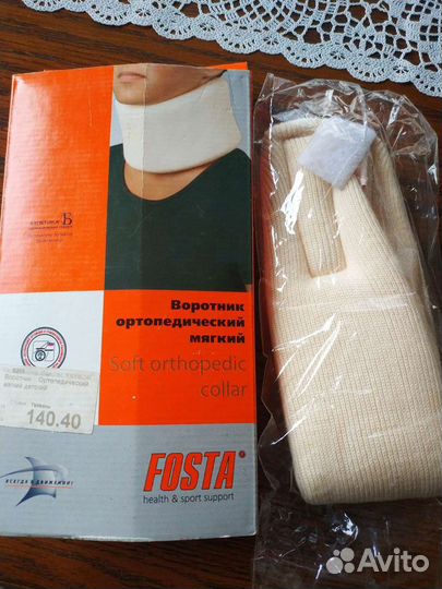 Воротник ортопедический детский