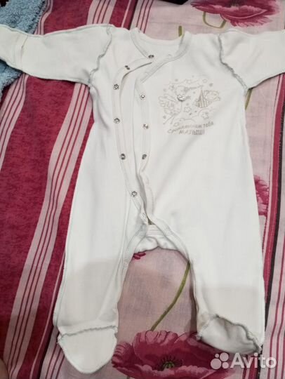 Комплект на выписку