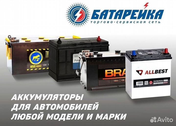Азу Топ Авто 5А до 65Ah