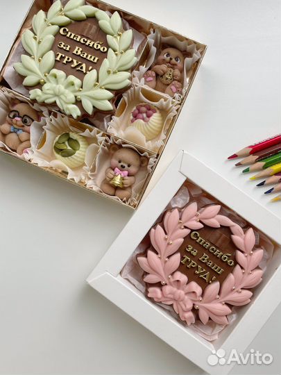 Наборы из шоколада для учителя