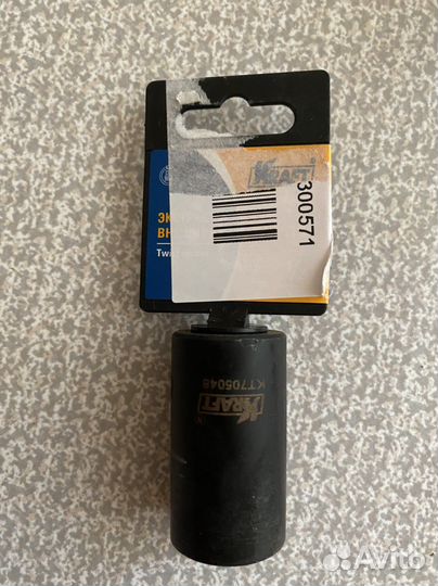 Экстрактор для болтов