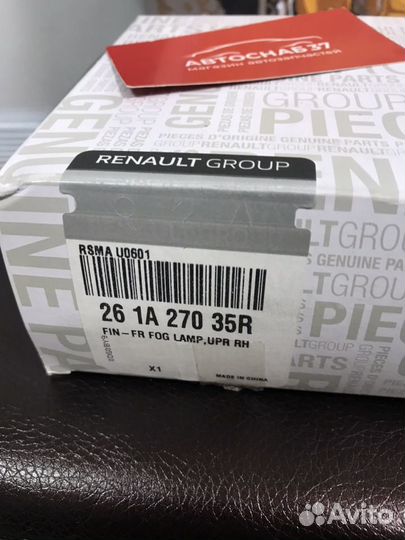 Накладка противотуманной фары (птф) на Renault log