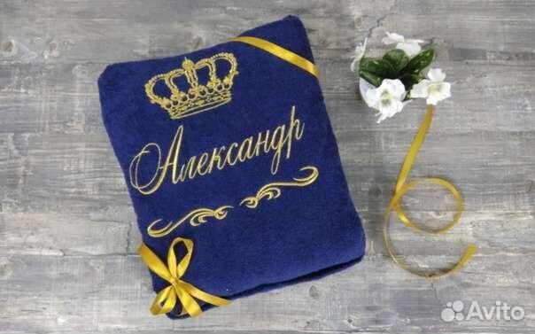 Халат с именной вышивкой