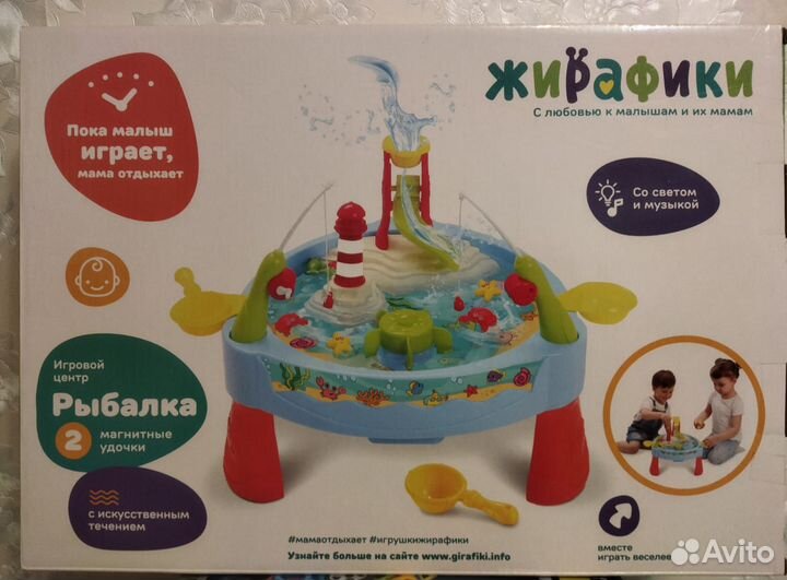 Игровой центр 