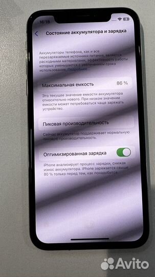 iPhone X, 64 ГБ
