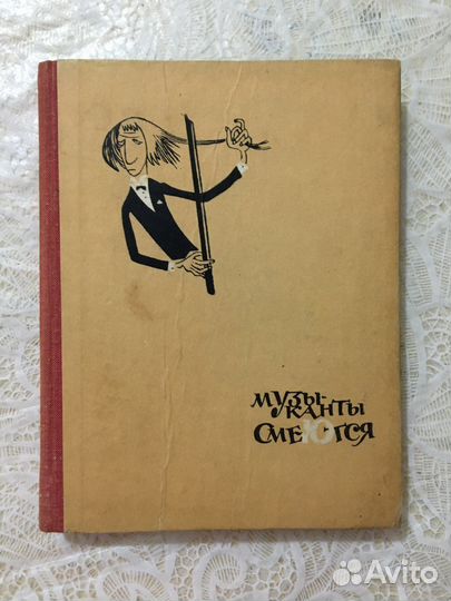 Разные пособия,учебники по музыке СССР