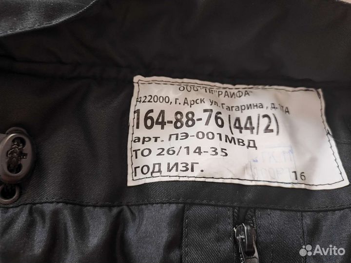 Костюм рабочий уставной, брюки и бушлат