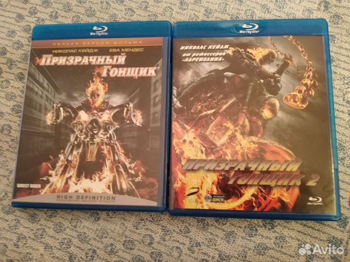 Диски Блю-рей. лицензия