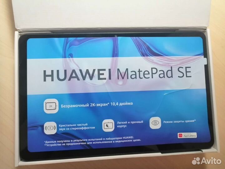 Планшет huawei matepad se
