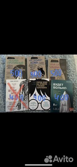 Книги научно-популярная литература