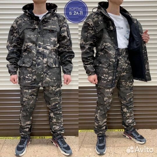 Костюм горка