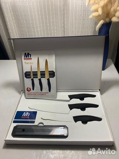 Ножи титановые