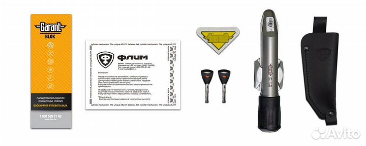 Замок на рул. вал Гарант Блок Люкс