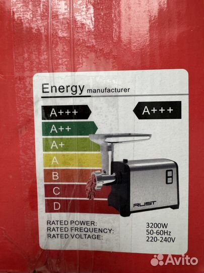 Мясорубка электрическая rust 3200 Вт