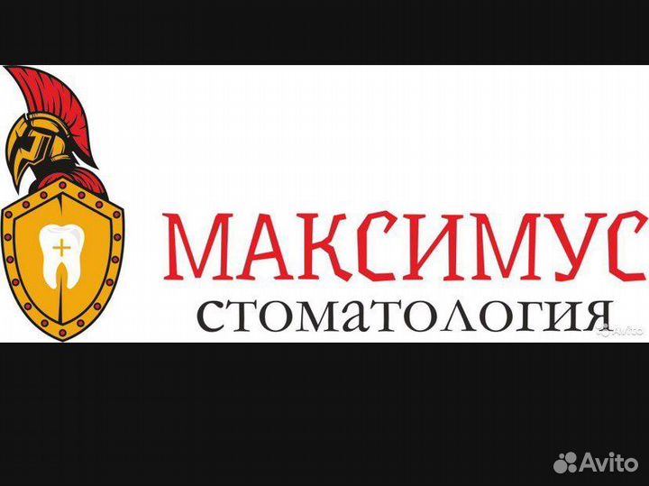 Врач стоматолог