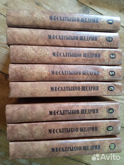 Книги, собрания сочинений