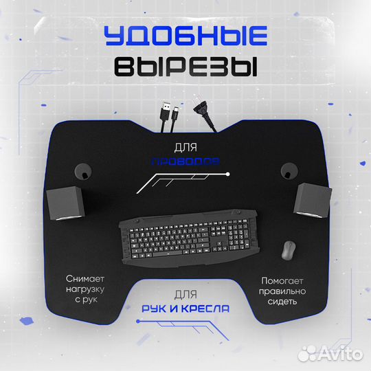 Геймерский стол скай чёрный/синий