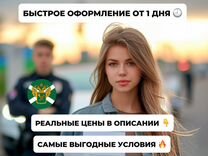 Оформление ЭПТС СБКТС утильсбор Таможенная очистка