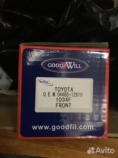 Колодки тормозные передние на toyota