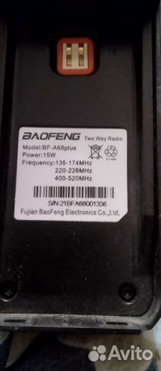 Рация baofeng 10
