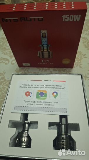 Лед лампы h1