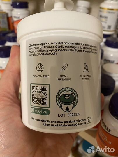 Крем для тела USA айхерб