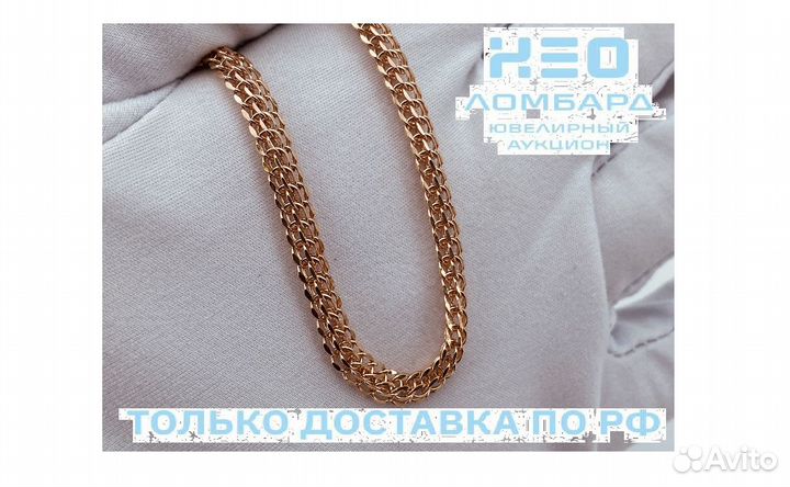 Золотой Браслет 585 пробы. Рассрочка