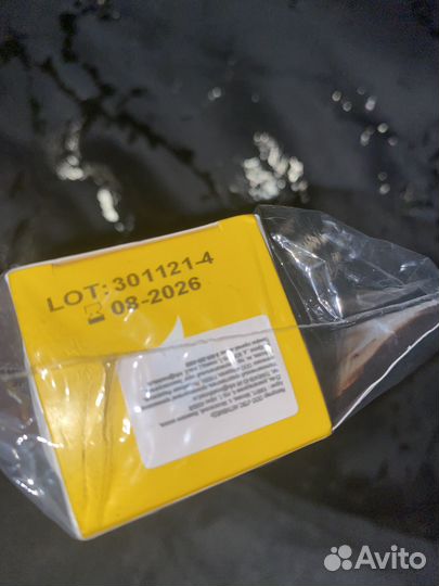 Ланолиновый крем purelan