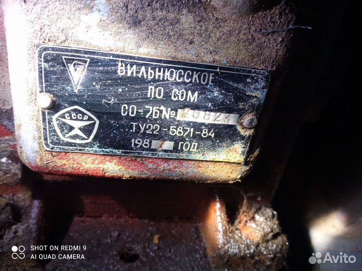 Компрессор воздушный 380в бу строительный