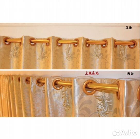 Гирлянда штора