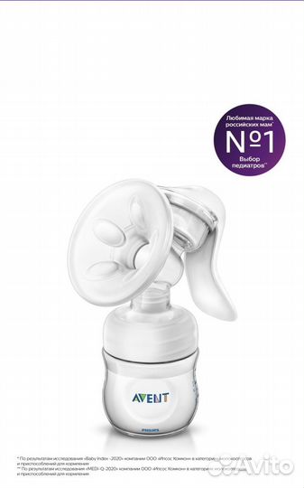 Молокоотсос ручной Avent SCF330