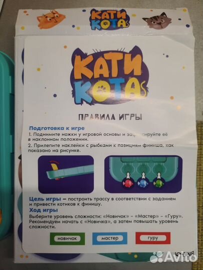 Дет кая настольная игра Кати кота