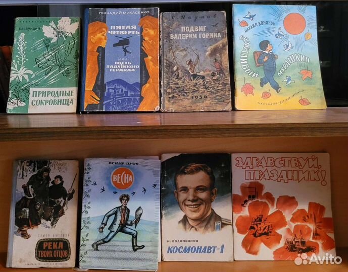 Книги : детские