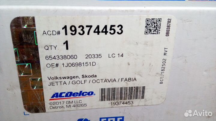 Колодки тормозные передние AC delco VW Skoda