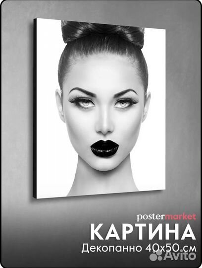 Картина в интерьер