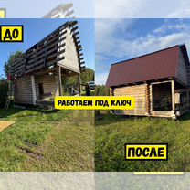 Монтаж Ремонт Кровельные работы Кровля крыши крыша, Атбасар