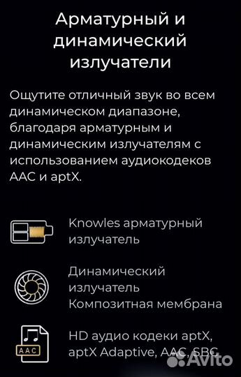 Беспроводные наушники Xiaomi Haylou W1