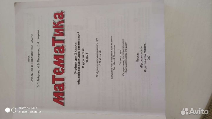 Настольные игры для детей