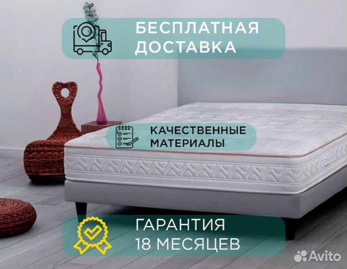 Матрасы новые